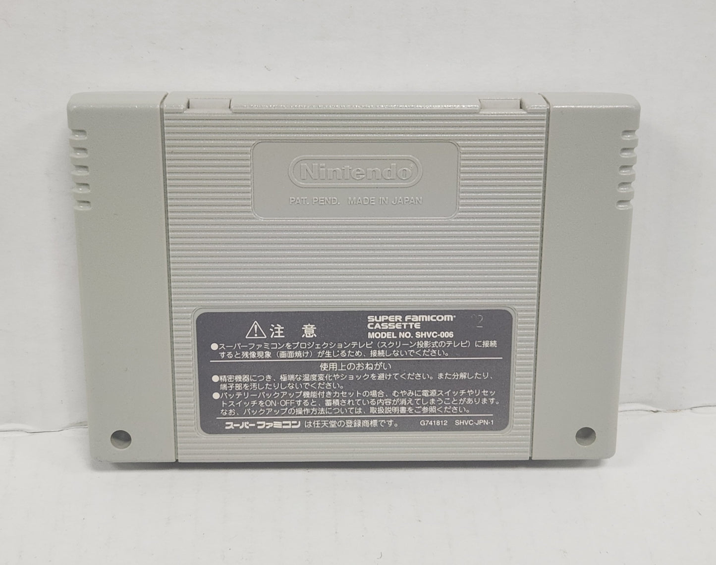 Auction Item 66: Starfox (Japanese Import) - Super Famicom