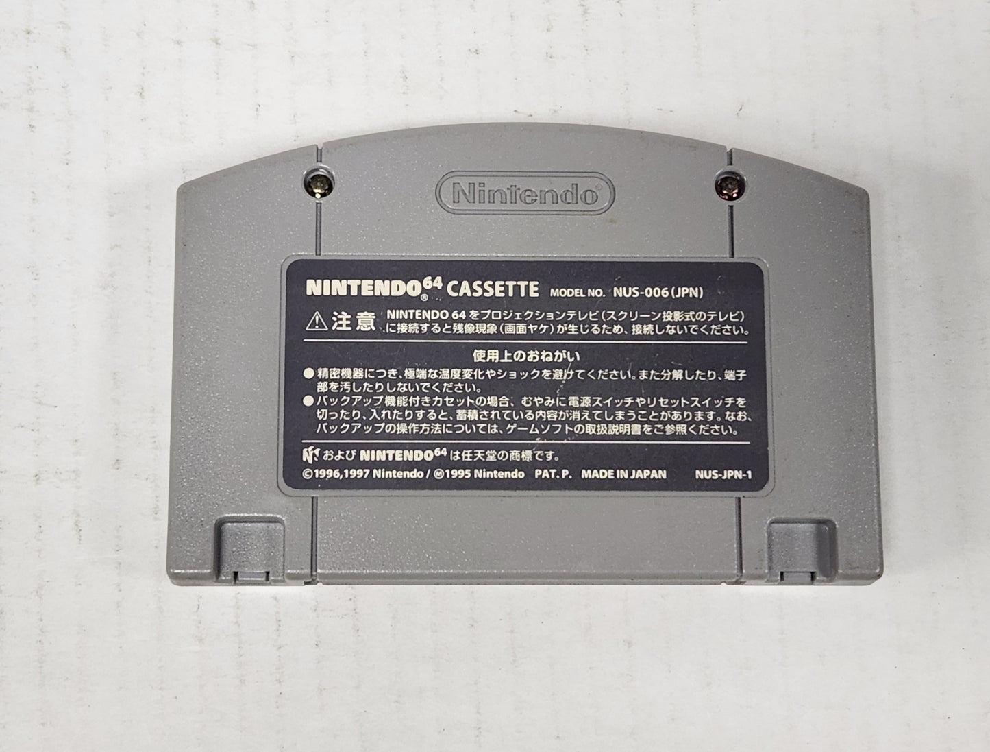 Auction Item 120: Diddy Kong Racing (Japan Import) - N64