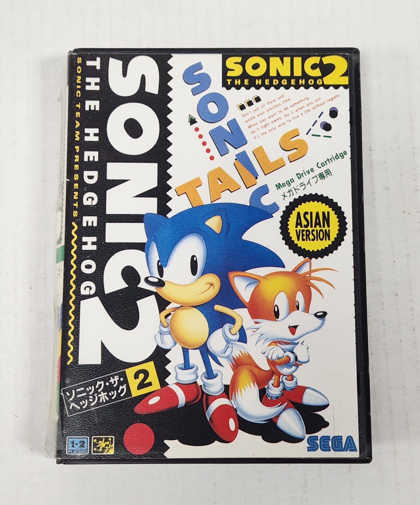 Auction Item 116: Sonic the Hedgehog 2 (Japanese Import) - Mega Drive
