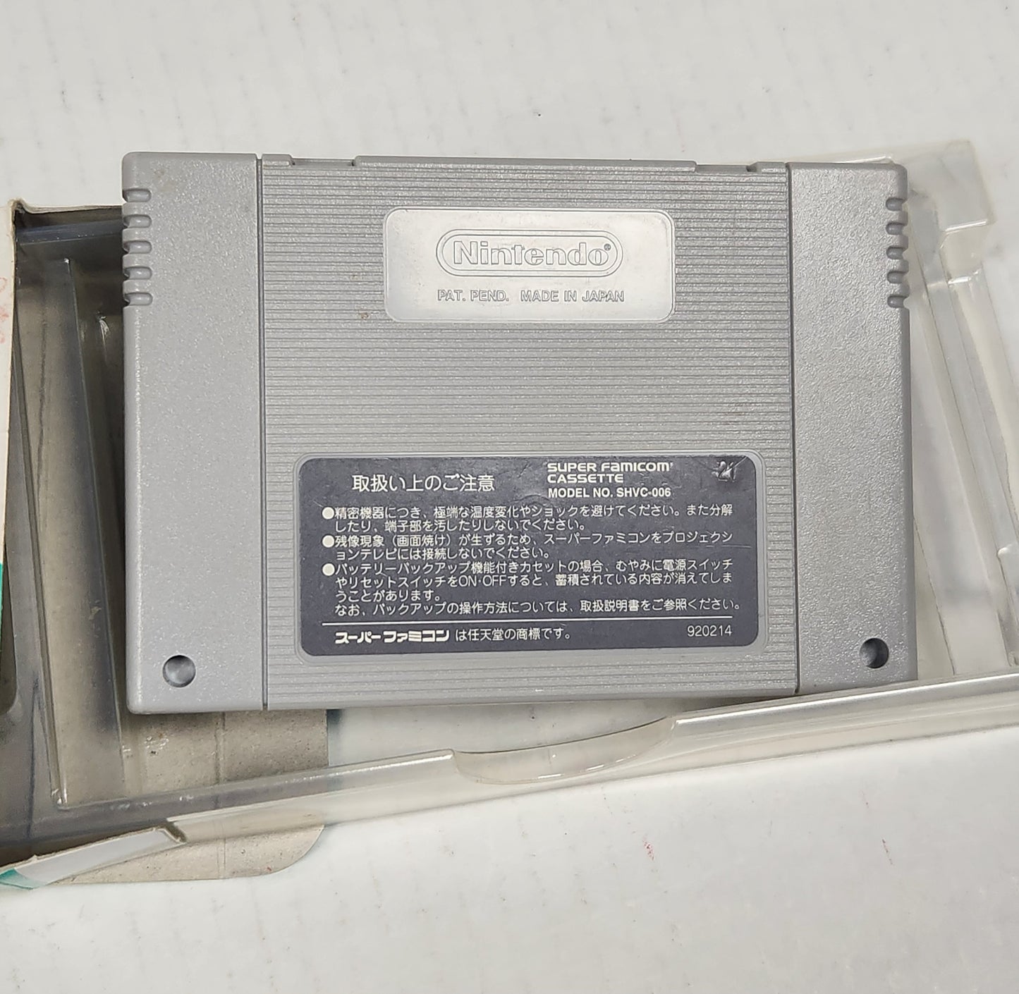 086: Super Bikkuriman (Japan Import) - Super Famicom