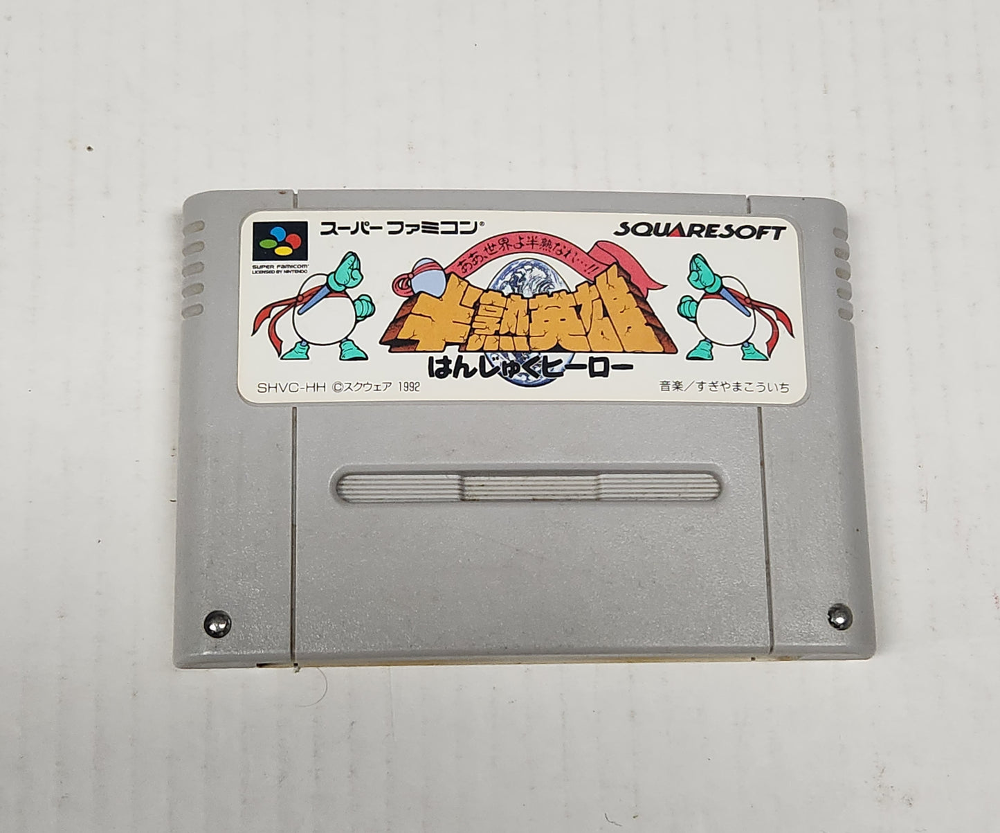 097: Hanjuku Hero: Aa Sekai Yo Hanjuku Nare! (Japan Import) - Super Famicom