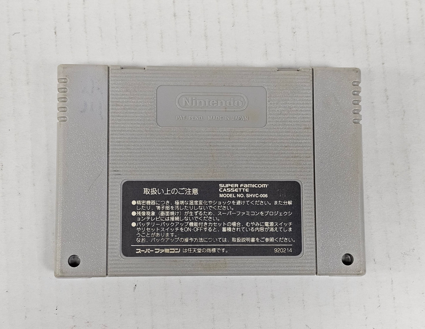 Item 038: Super Donkey Kong 3: Nazo no Krems Shima (Japan Import) - Super Famicom