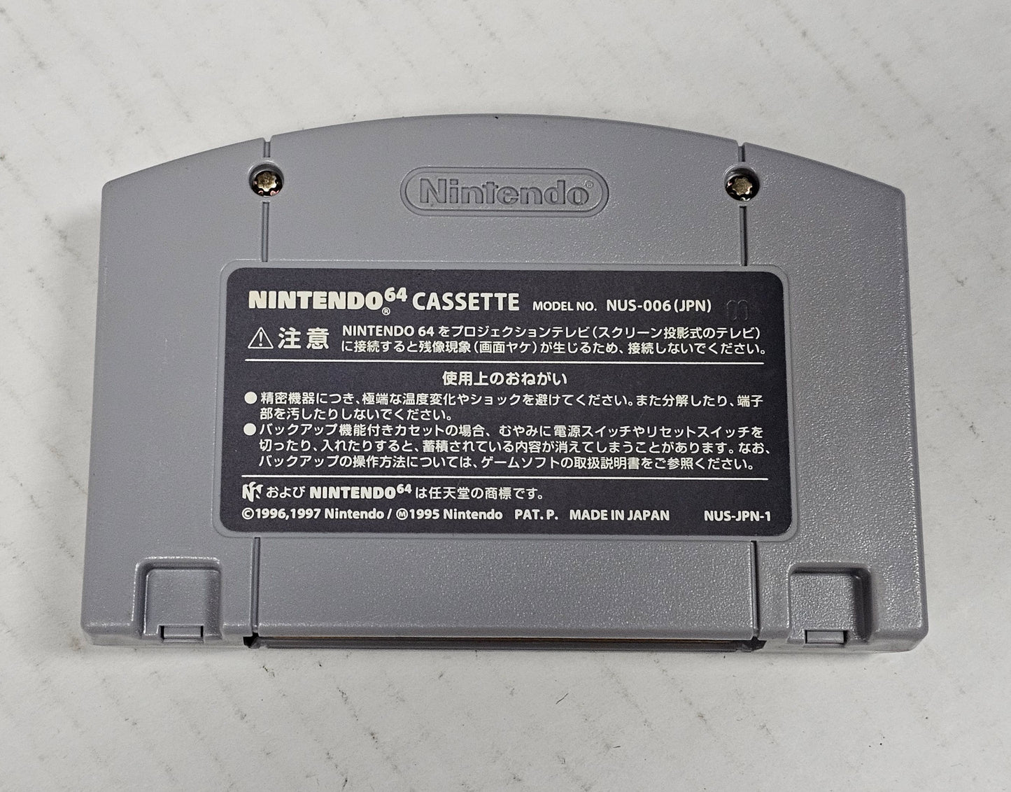 Item 085: Pokémon Snap (Japan Import) - N64
