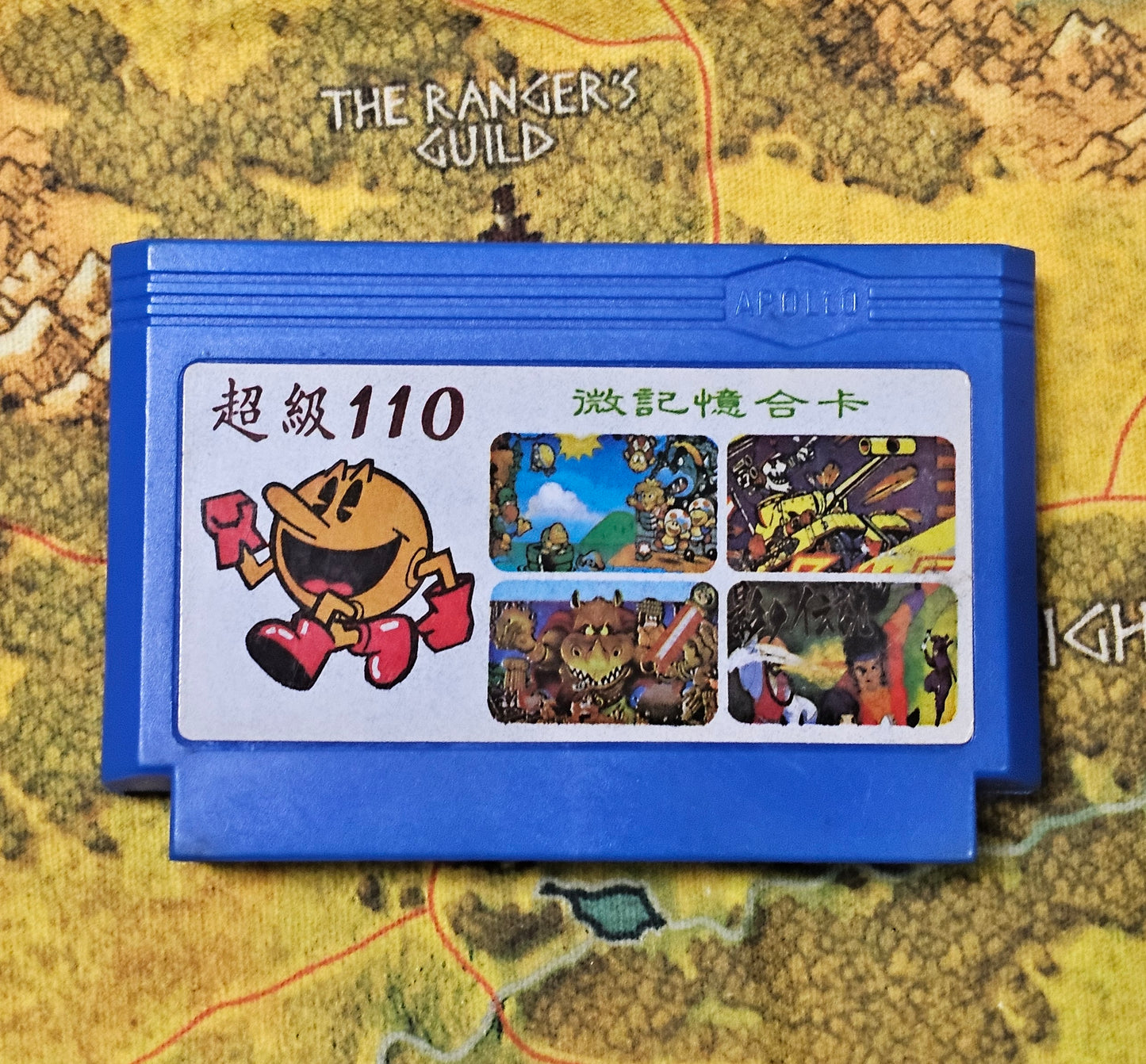124: 110 Games in 1 (Japan Import) - Famicom