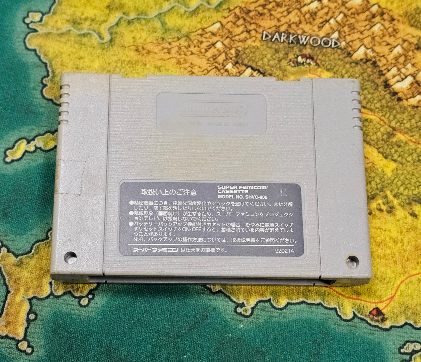 125: Hiryū no Ken S: Golden Fighter (Japan Import) - Super Famicom