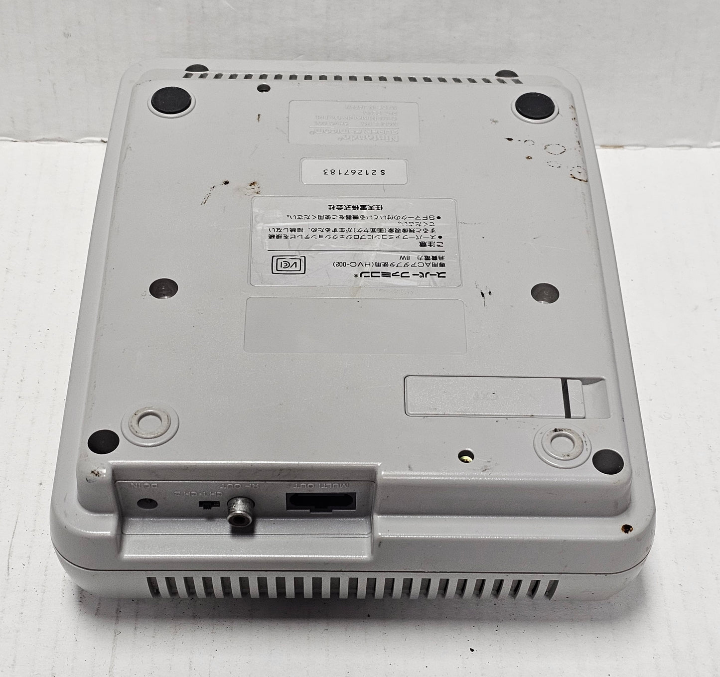 017: Super Famicom Console