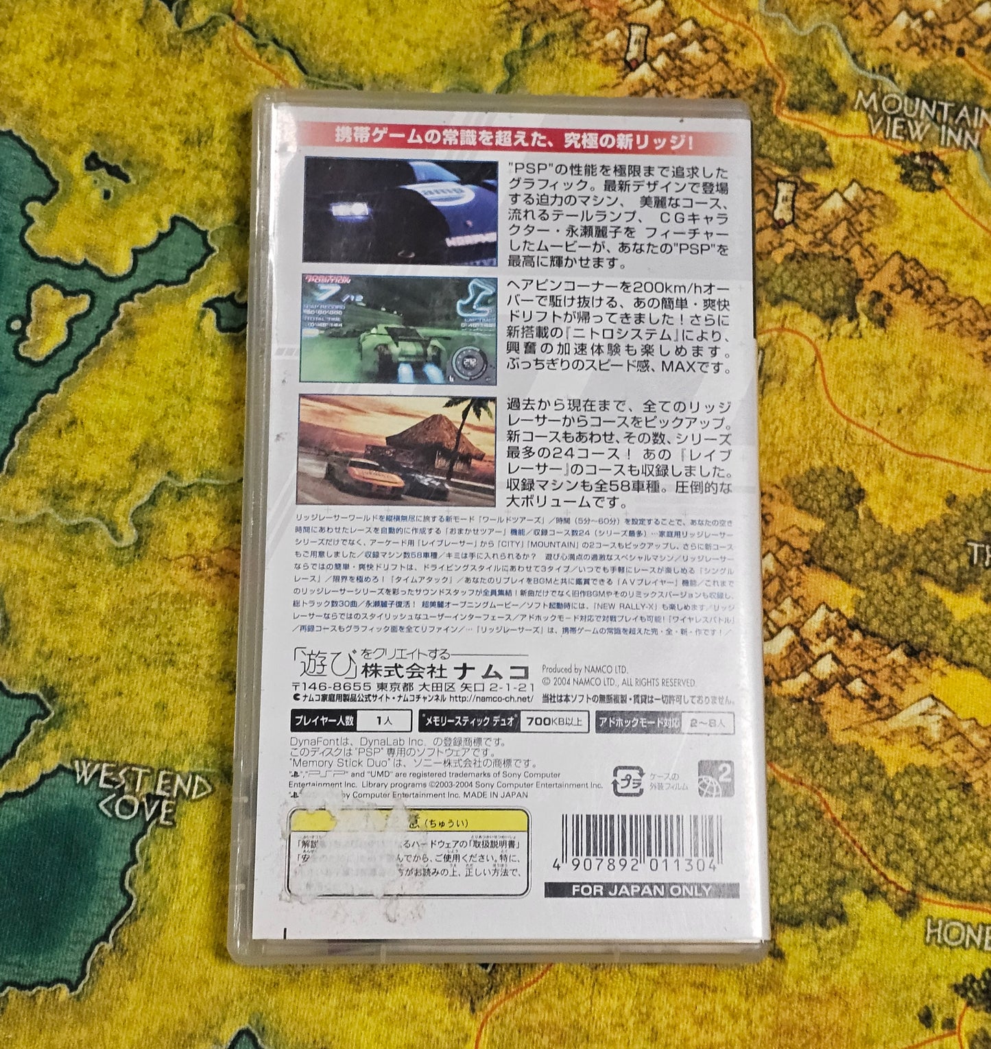 136: Ridge Racer (Japan Import) - PSP