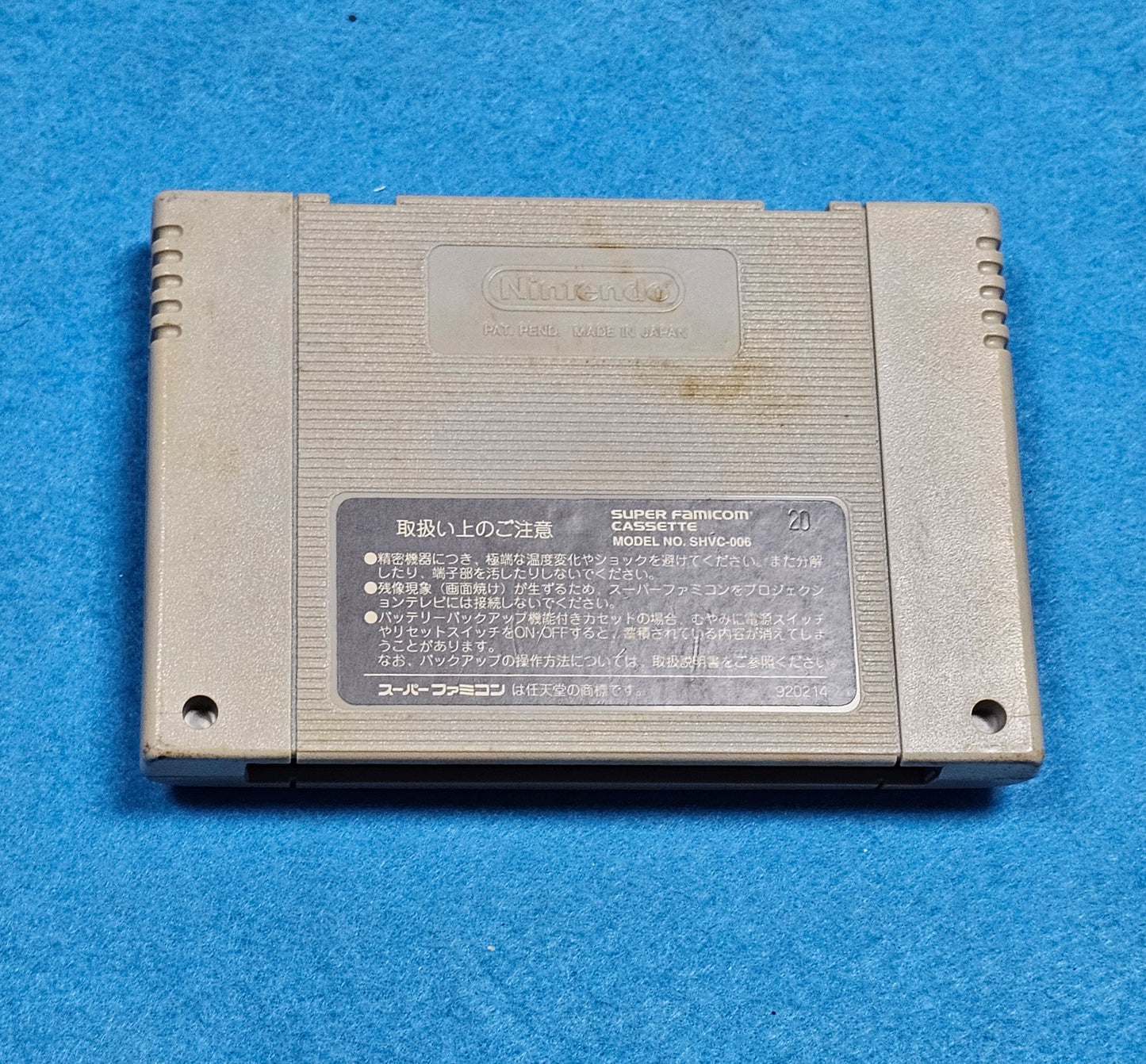 091: SD Gundam Gaiden 2: Entaku no Kishi (Japan Import) - Super Famicom