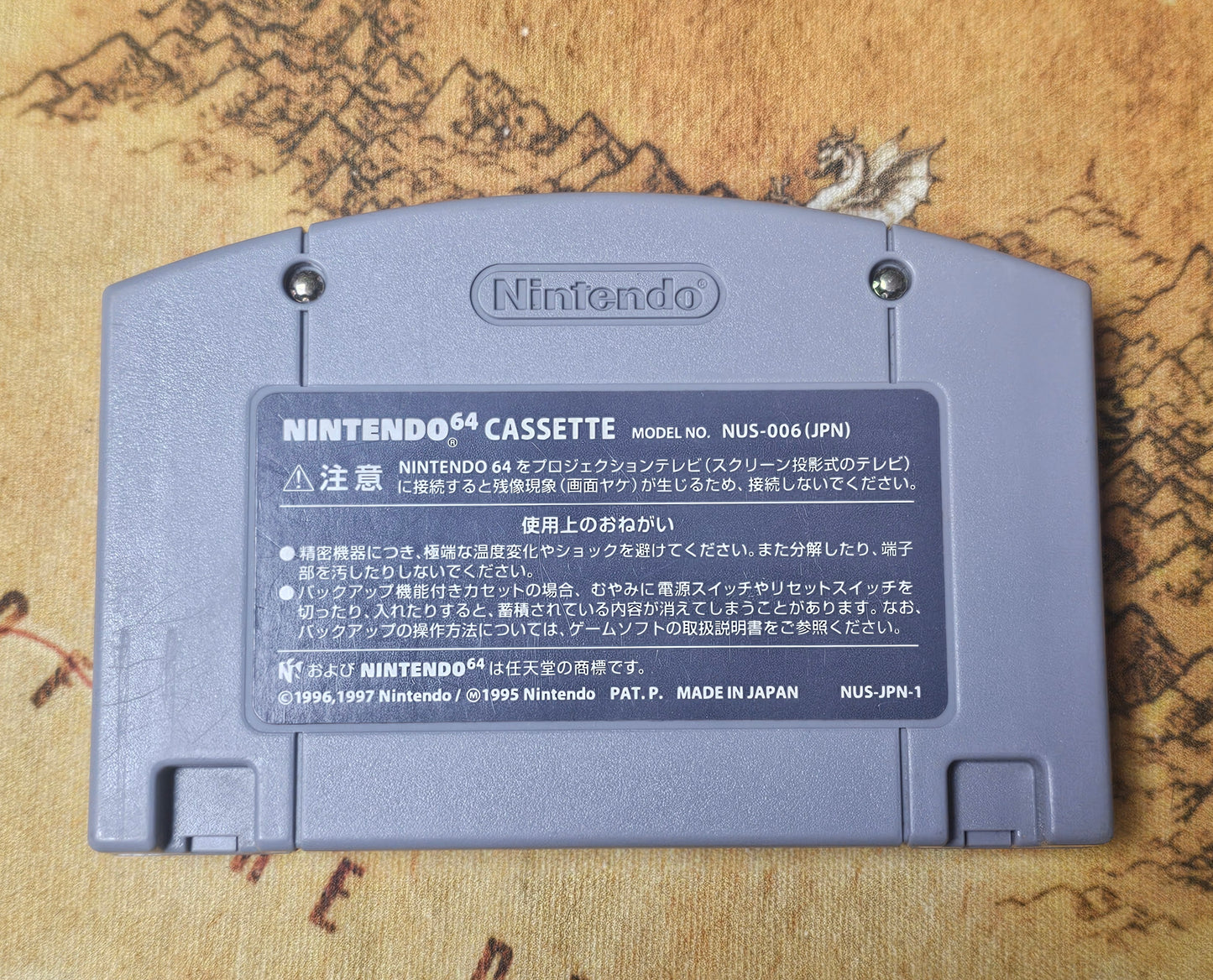 097: Mario Tennis (Japan Import) - N64