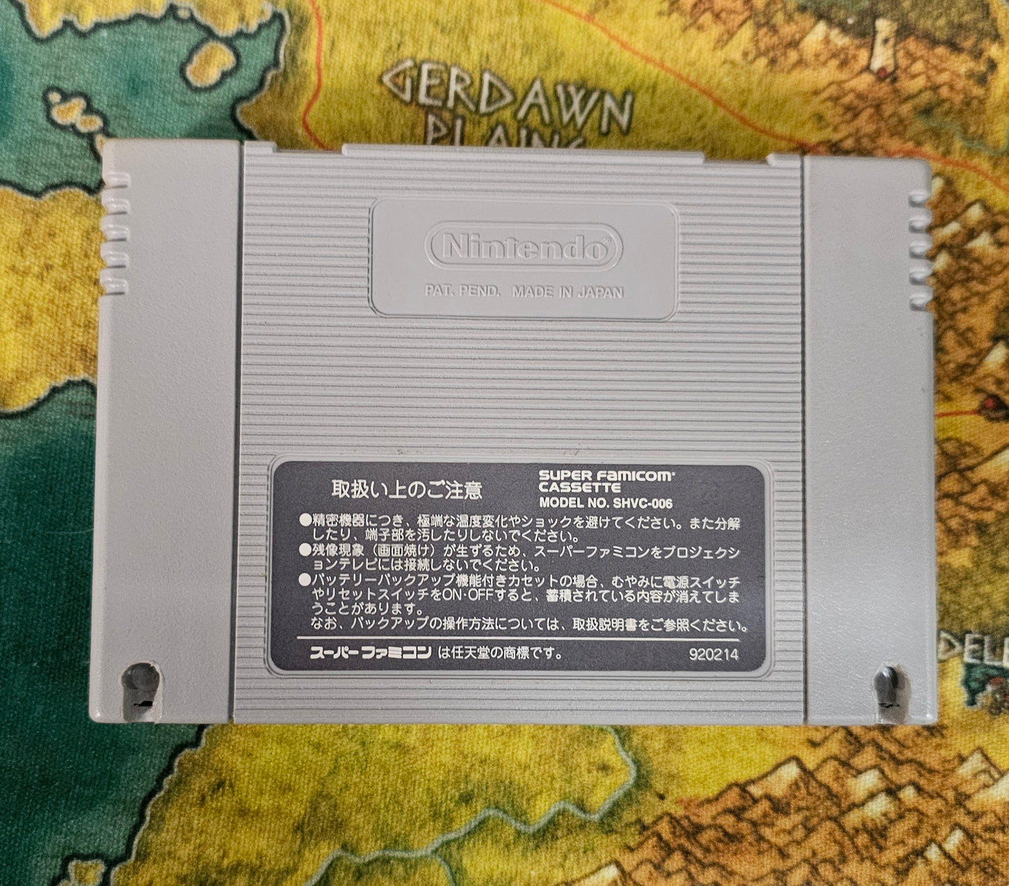 065: Super Keiba 2 (Japan Import) - Super Famicom