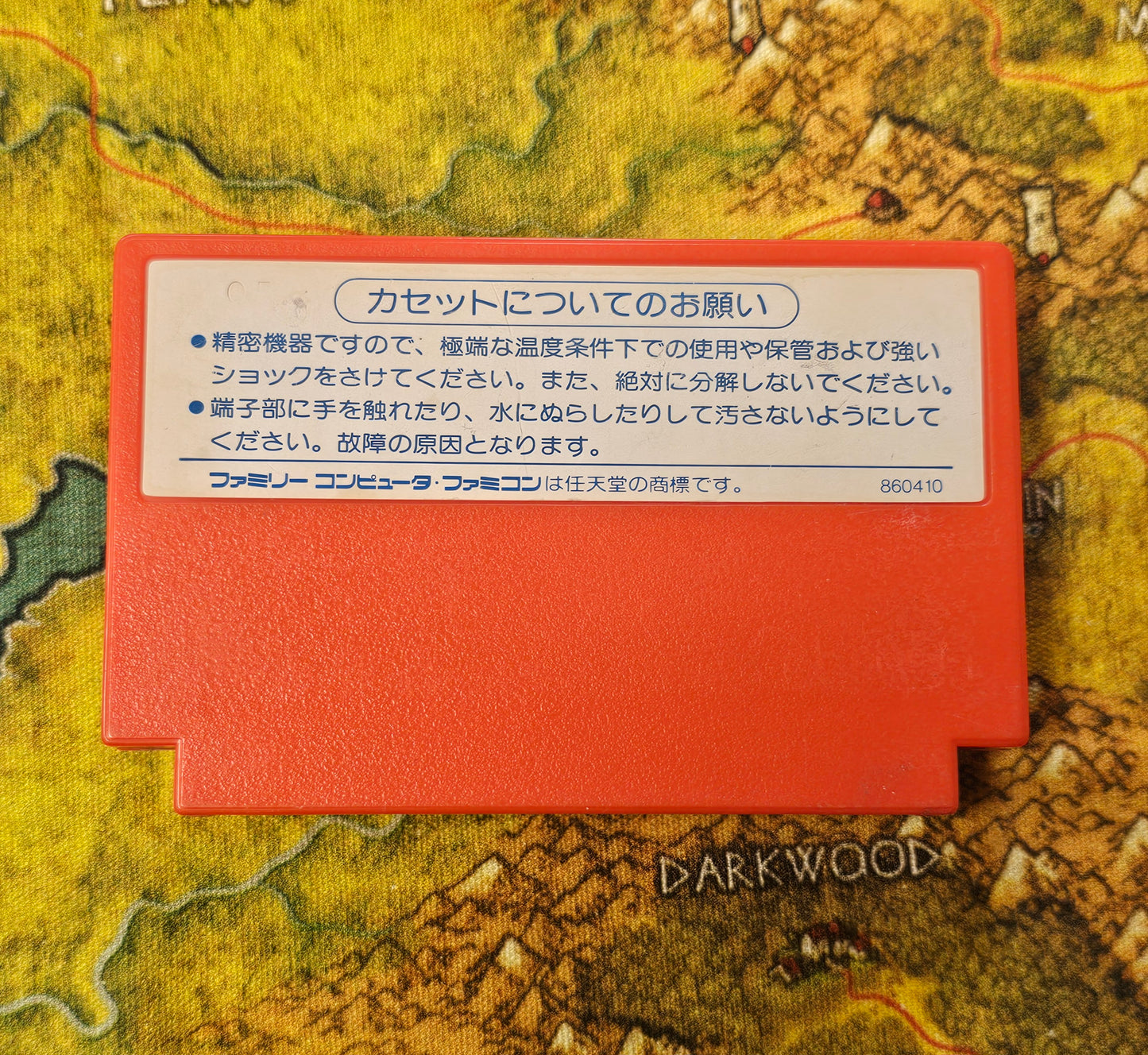125: Soccer League Winners Cup (Japan Import) - Famicom