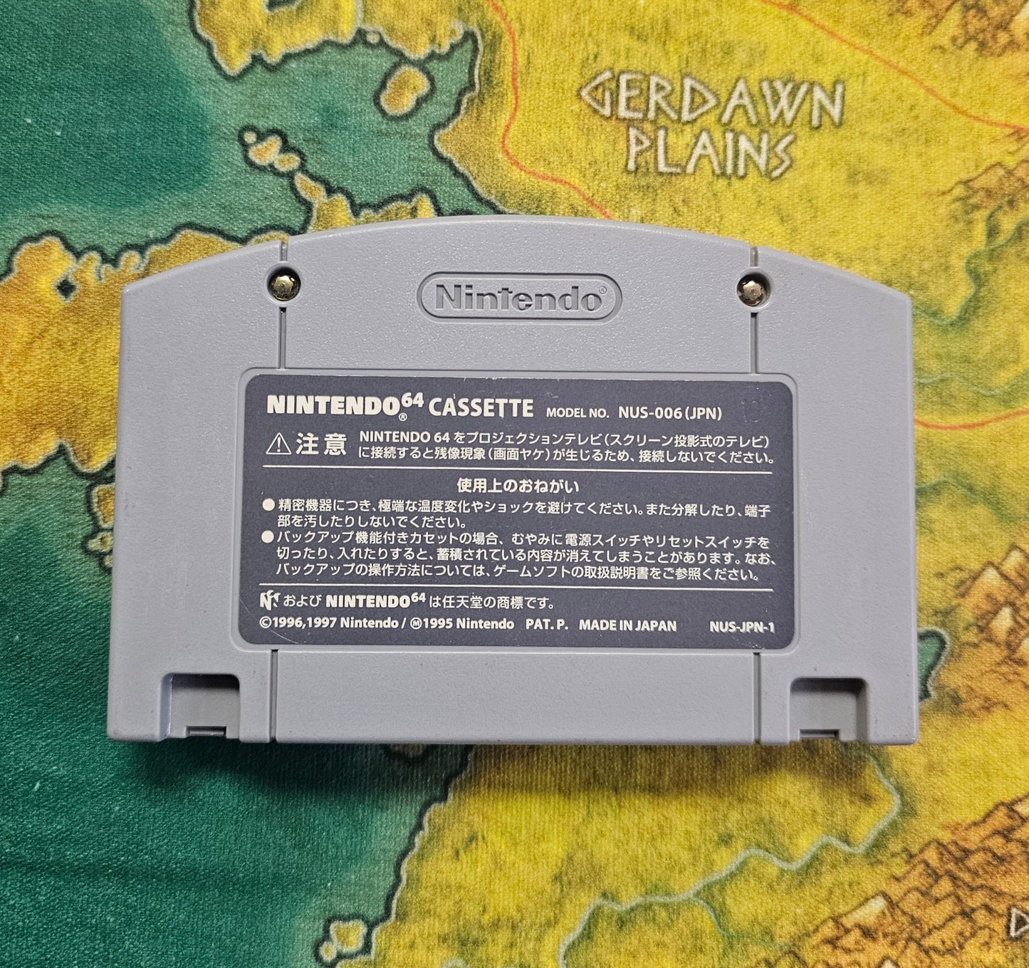 127: Super Smash Bros. (Japan Import) - N64