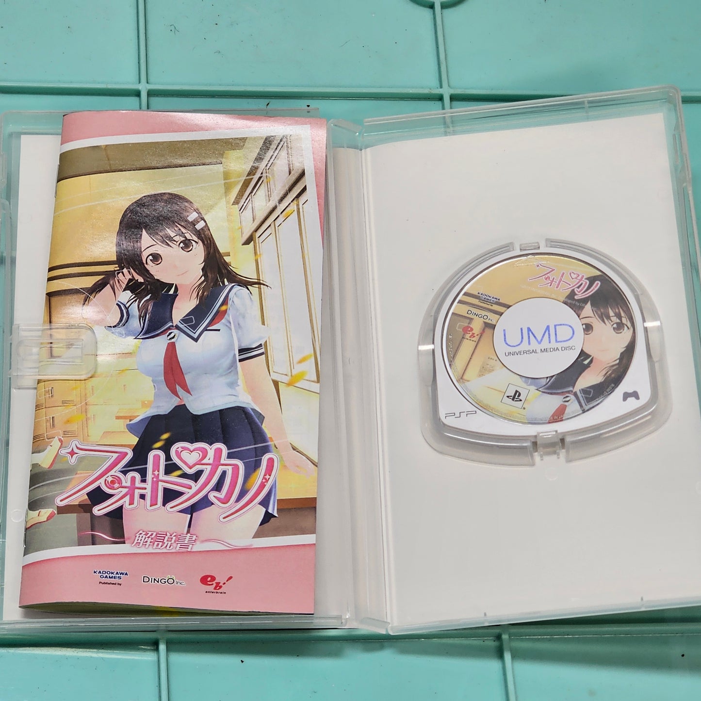 104: Photo Kano (Japan Import) - PSP