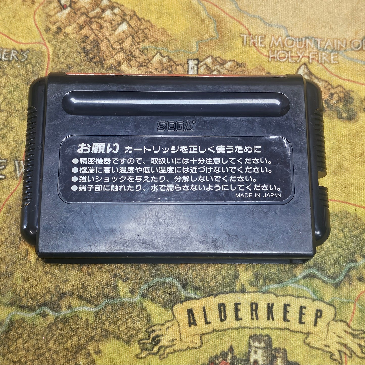 096: Altered Beast (Japan Import) - Mega Drive