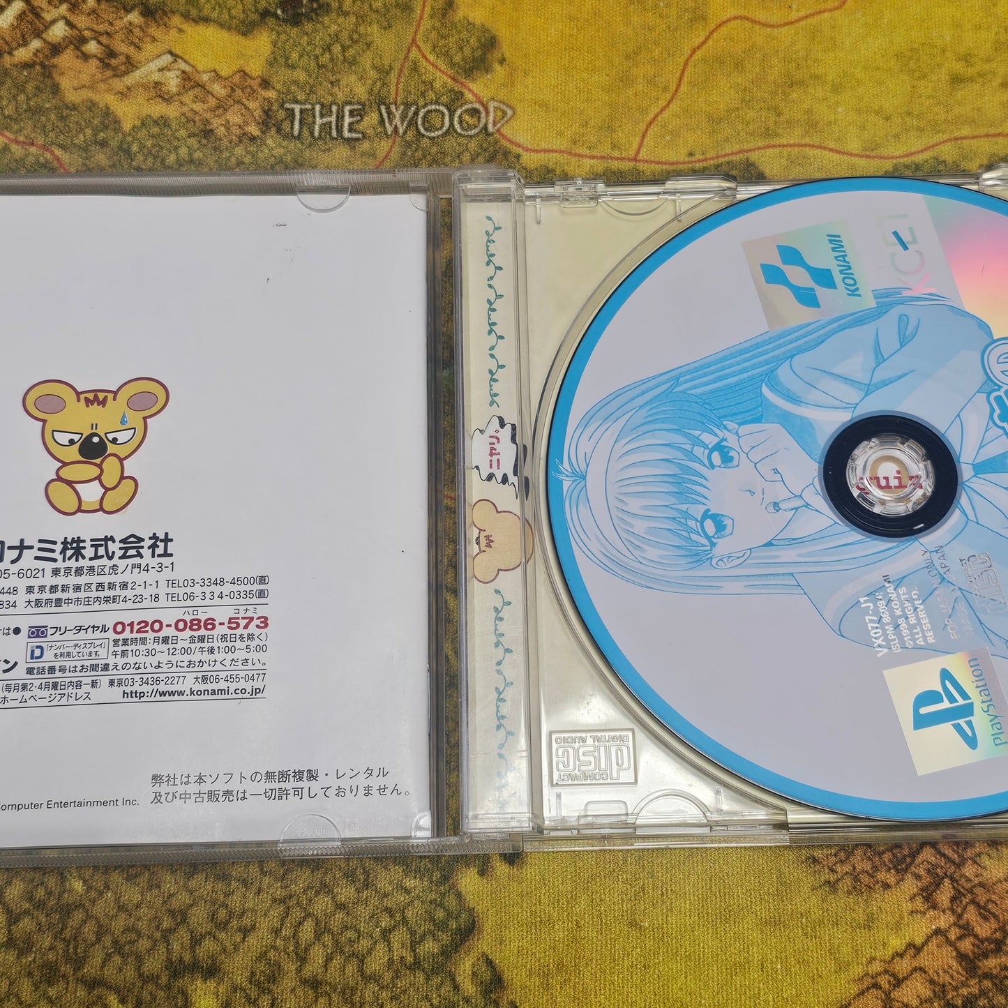 098: Tokimeki no Houkago: Ne Quiz Shiyo (Japan Import) - PlayStation