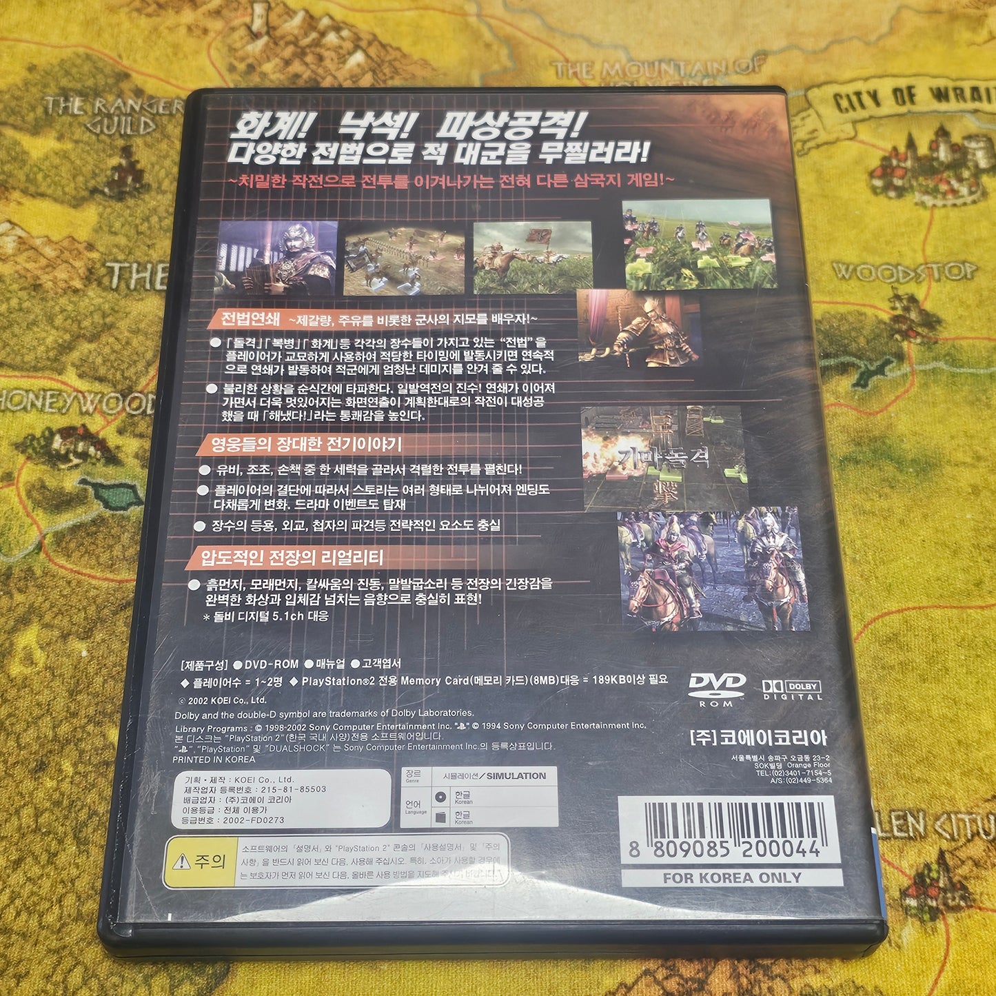 100: Dynasty Tactics (Korea Import) - PS2