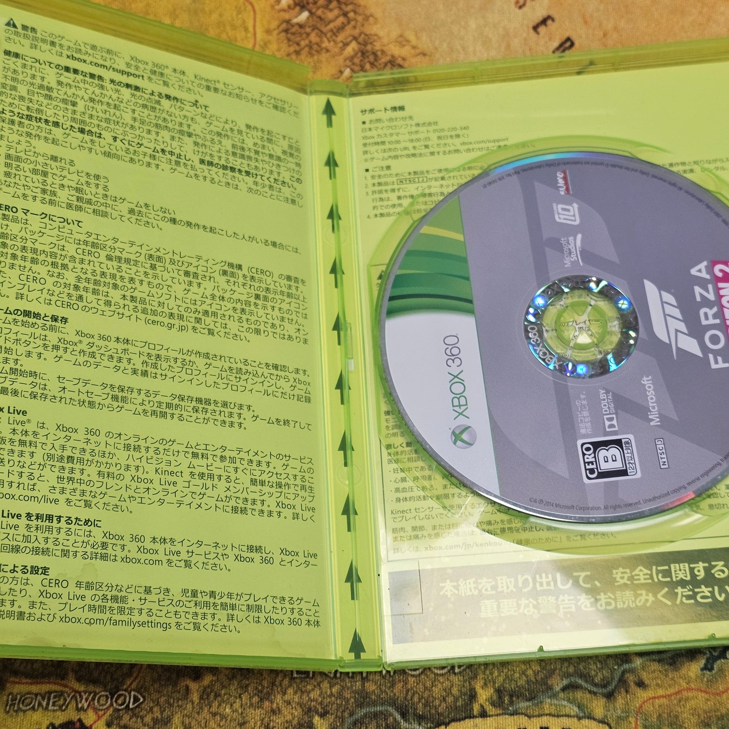 067: Forza Horizon 2 (Japan Import) - XBox 360