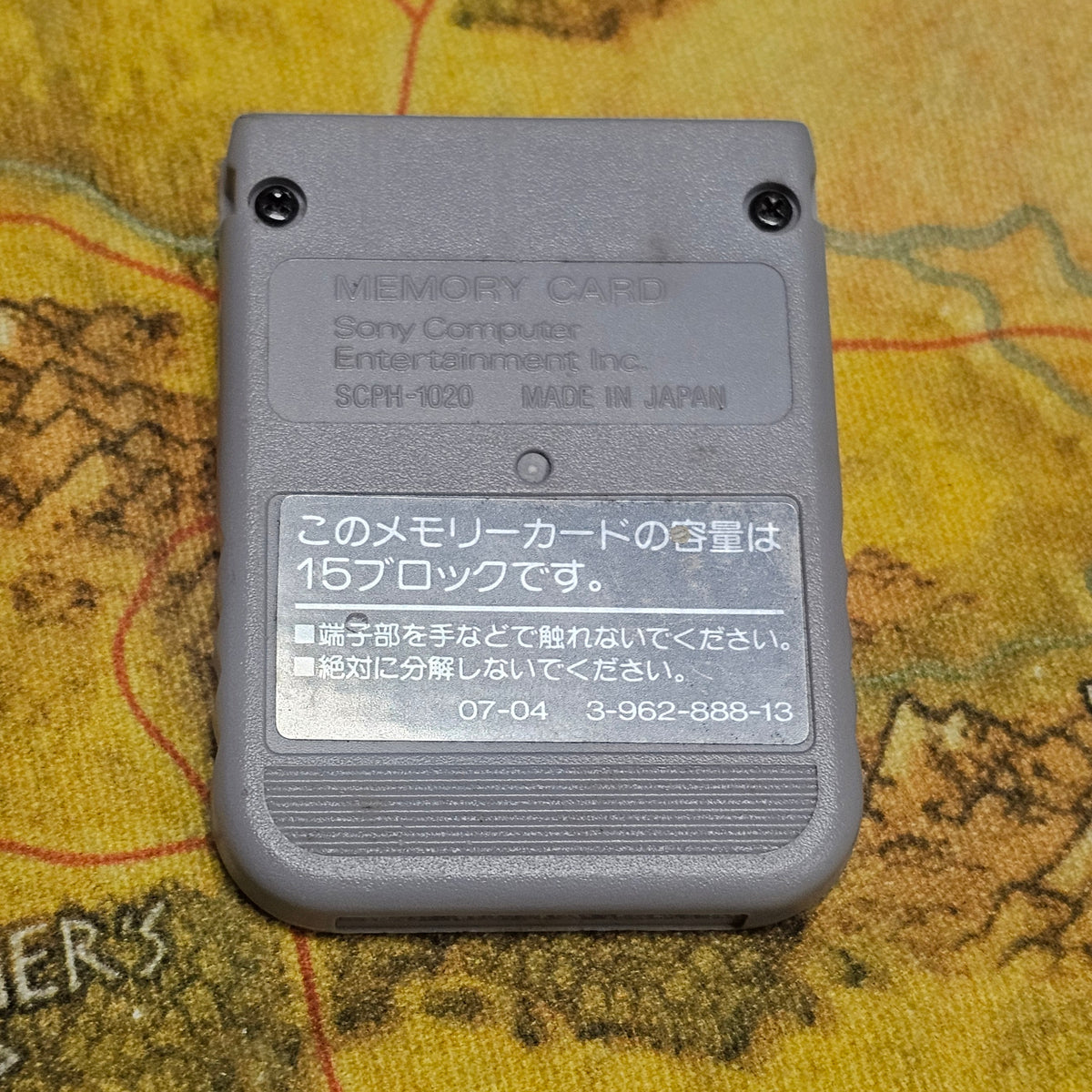 098: PlayStation Memory Card