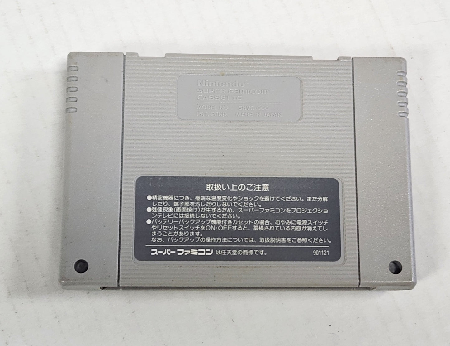 Lot 027: Drakkhen (Japan Import) - Super Famicom