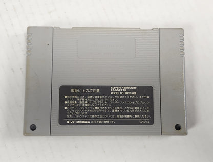 Lot 110: Seiken Densetsu 2 Secret of Mana (Japan Import) - Super Famicom