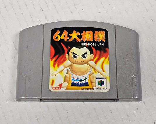 Item 084: 64 Ōzumō (Japan Import) - N64