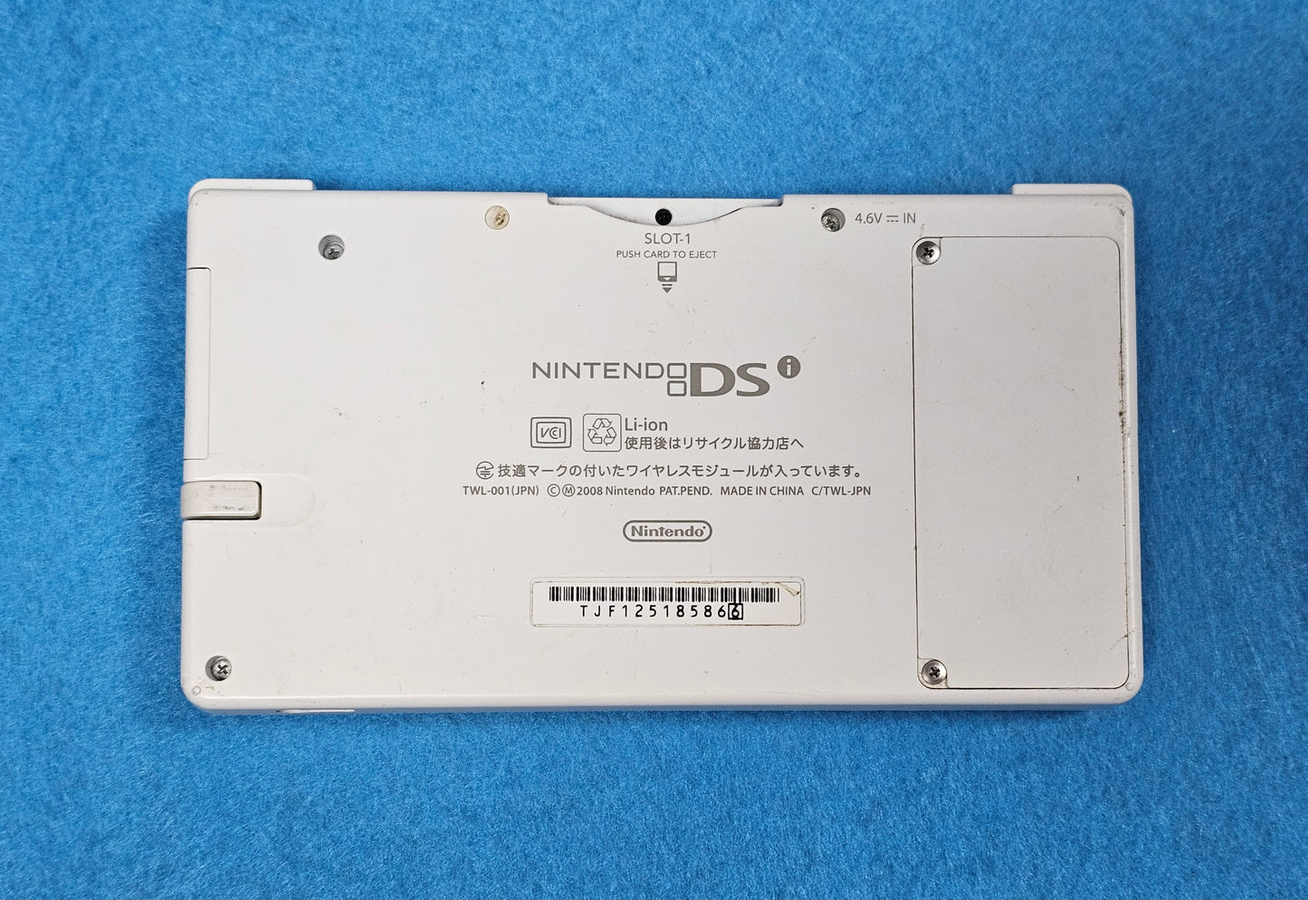 Thing 143: DSi Console (Japan Import)
