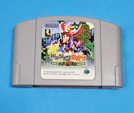 LOT 083: Banjo Kazooie (Japan Import) - N64