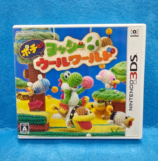 012: Poochy & Yoshi's Woolly World (Japan Import) - 3DS