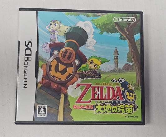 052: The Legend of Zelda: Spirit Tracks (Japan Import) - DS