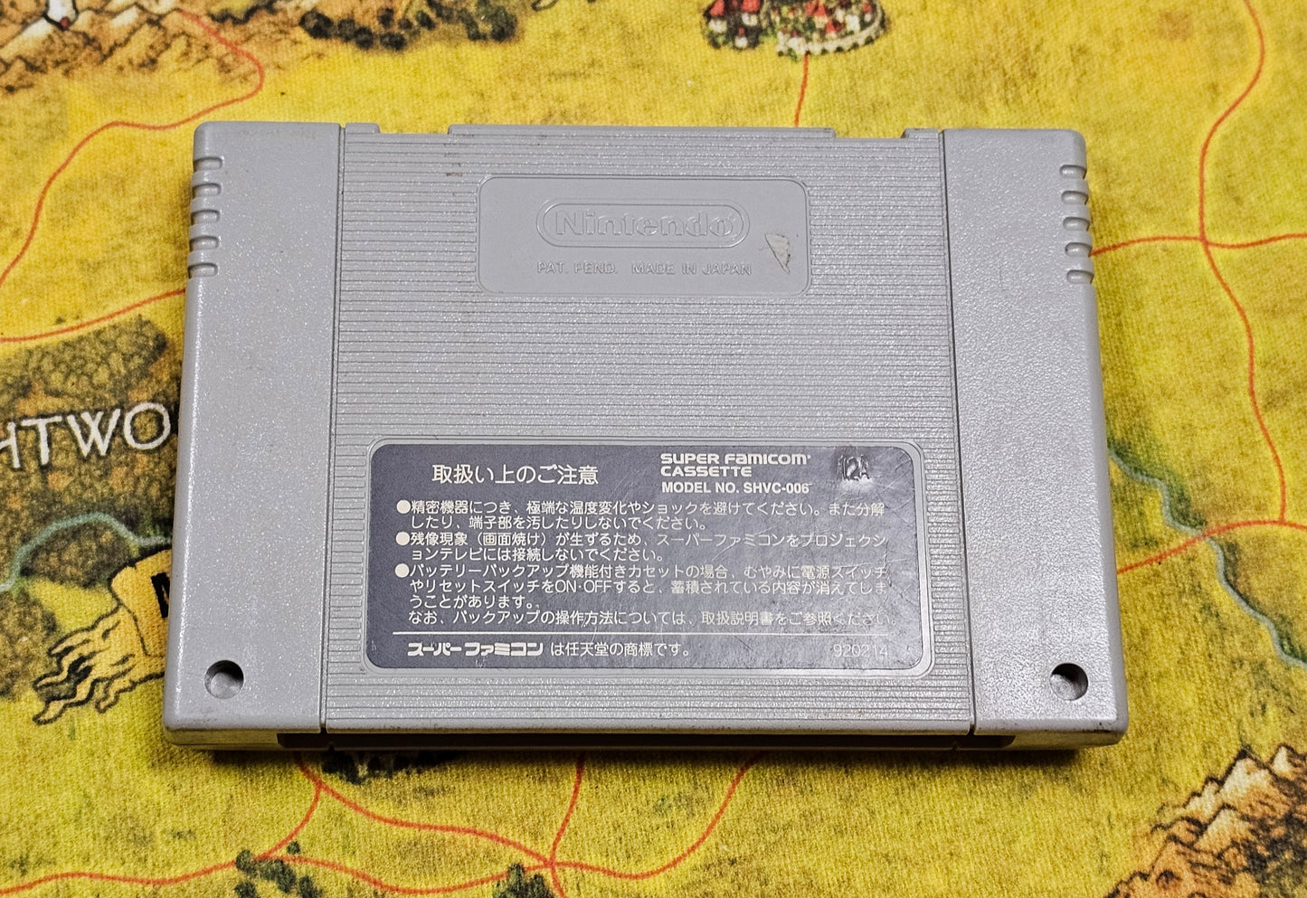 122: Super Mario World 2: Yoshi's Island (Japan Import) - Super Famicom