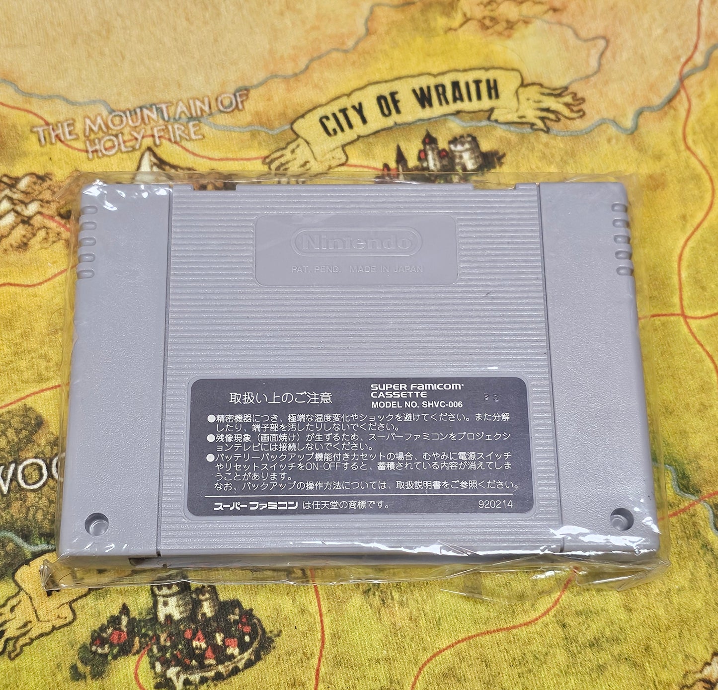 163: The King of Dragons (Japan Import) - Super Famicom