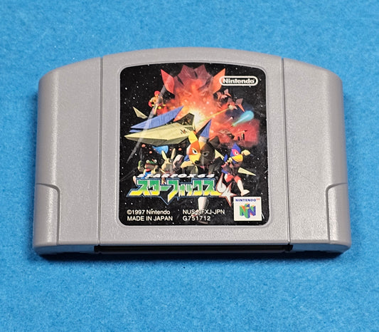 092: Star Fox 64 (Japan Import) - N64