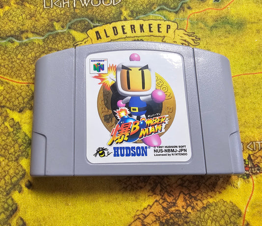 091: Bomberman 64 (Japan Import) - N64