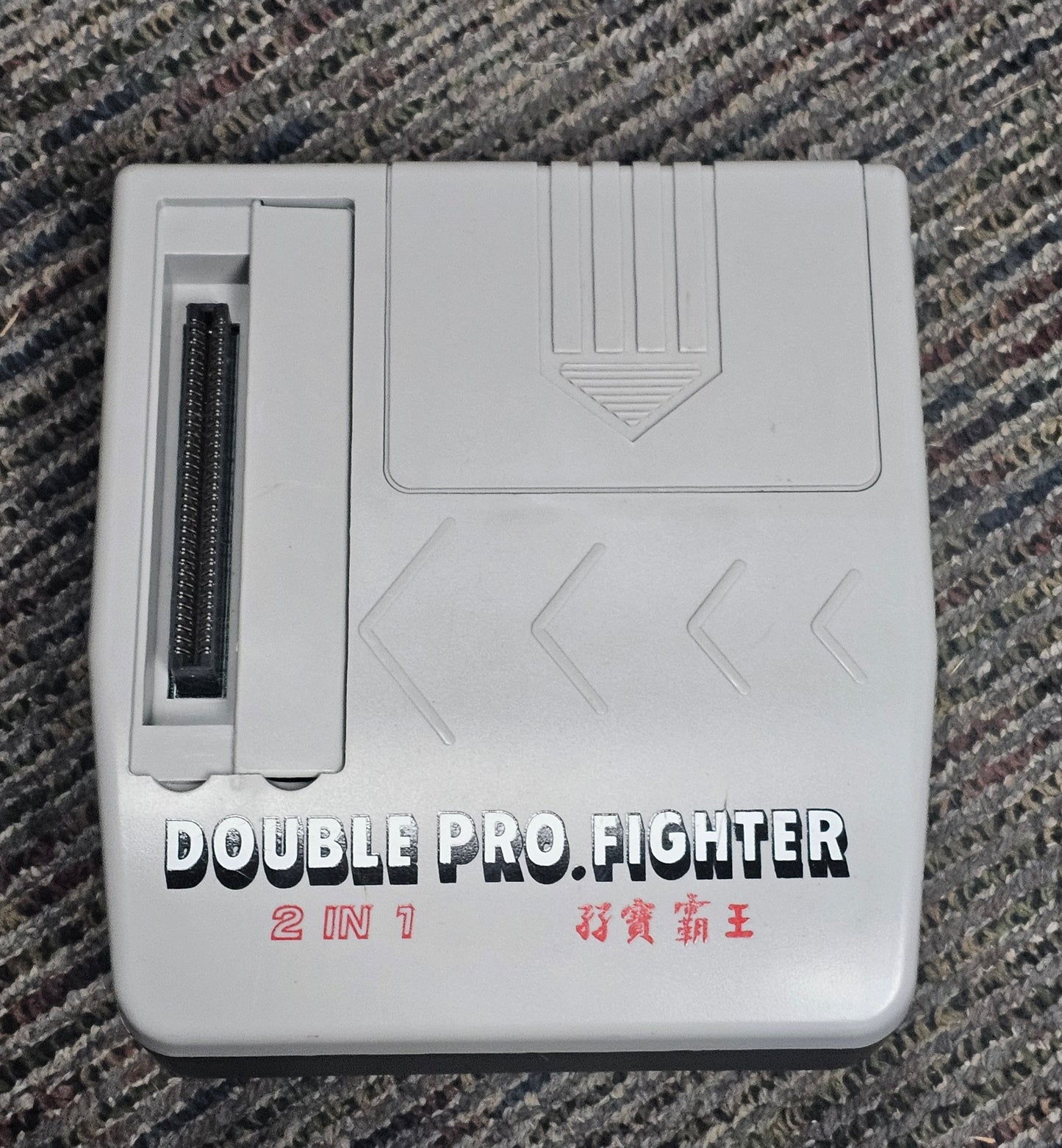 060: Double Pro Fighter