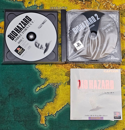 090: Biohazard: Director's Cut (Japan Import) - PlayStation