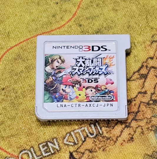 079: Super Smash Bros (Japan Import) - 3DS
