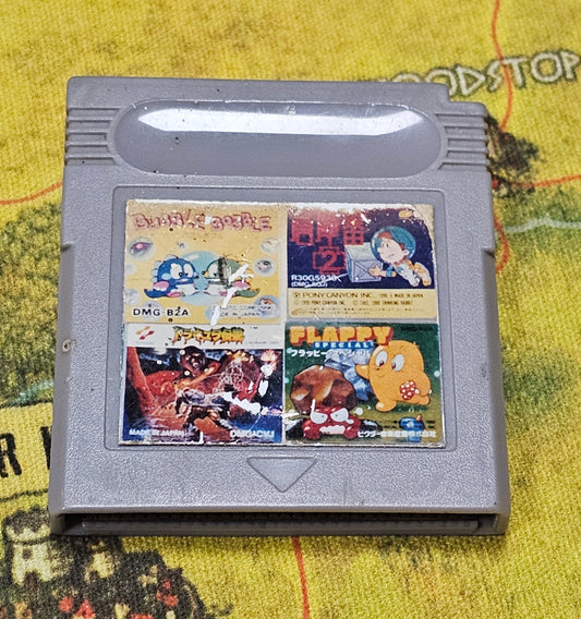 077: Multi Cart (Japan Import) - Game Boy