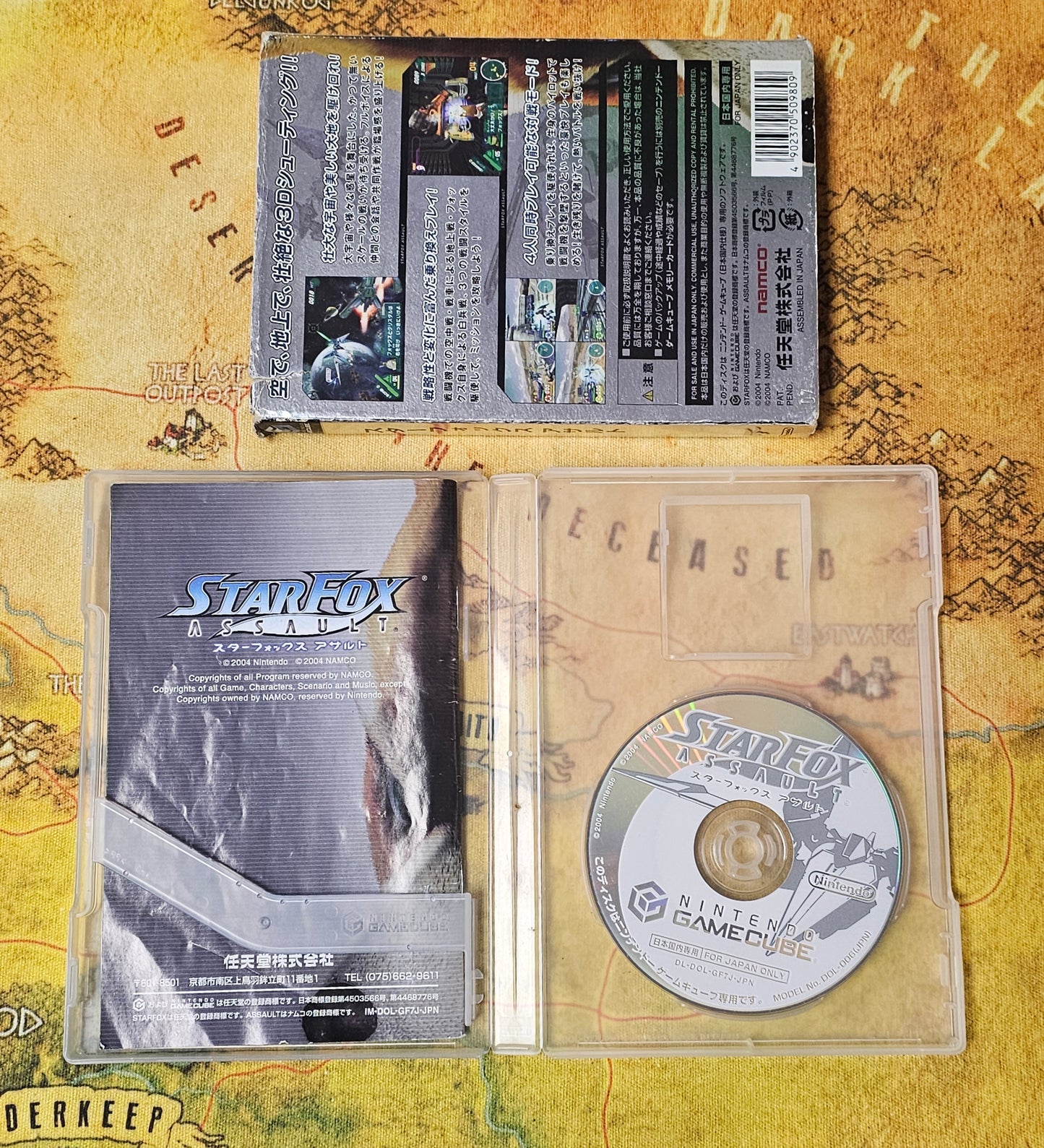098: Star Fox (Japan Import) - Game Cube