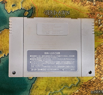 063: Jerry Boy (Japan Import) - Super Famicom