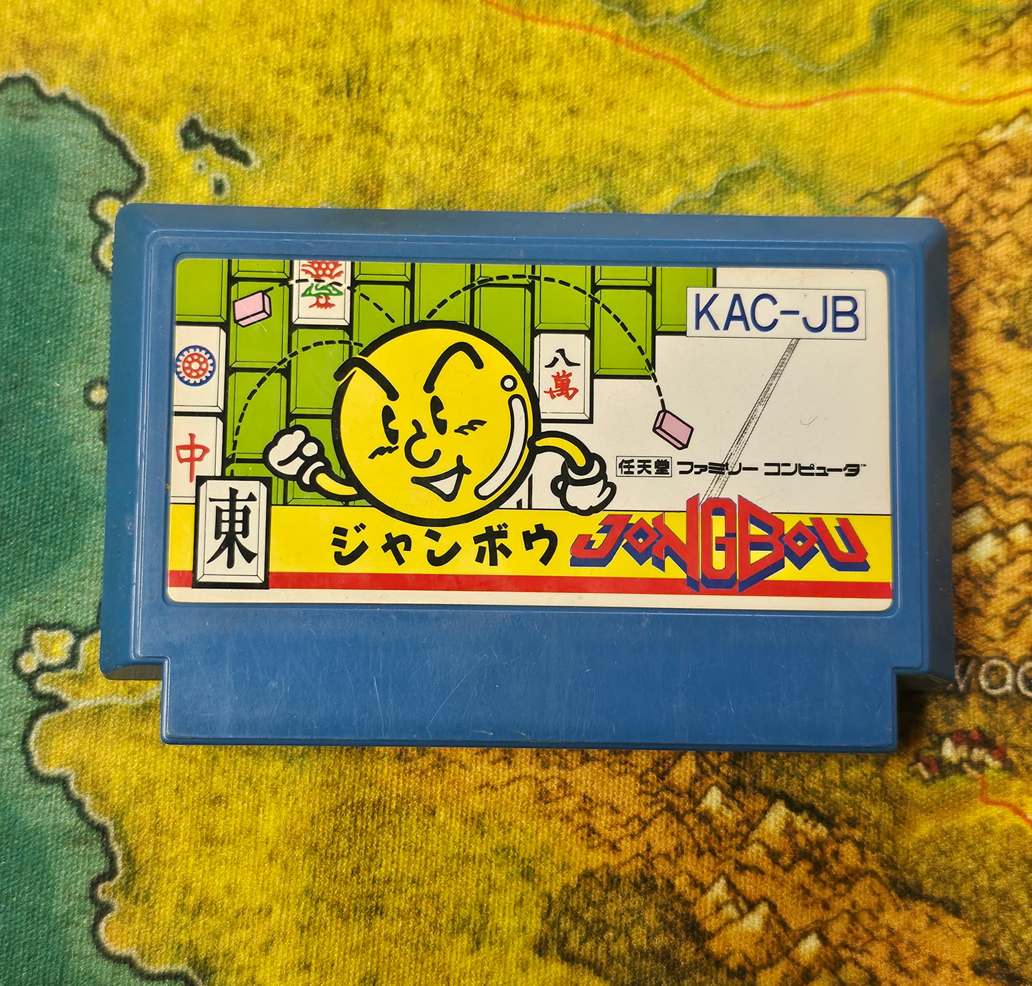 126: Jongbou (Japan Import) - Famicom