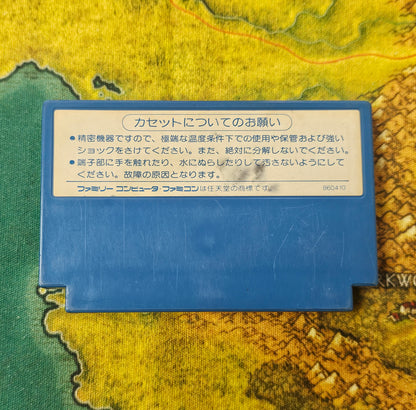 126: Jongbou (Japan Import) - Famicom