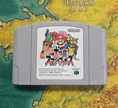127: Super Smash Bros. (Japan Import) - N64