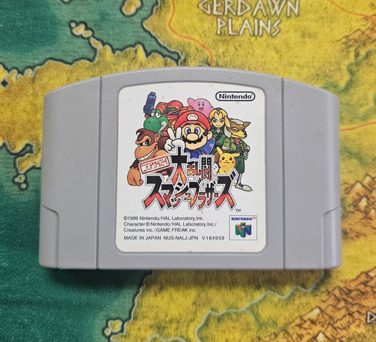127: Super Smash Bros. (Japan Import) - N64