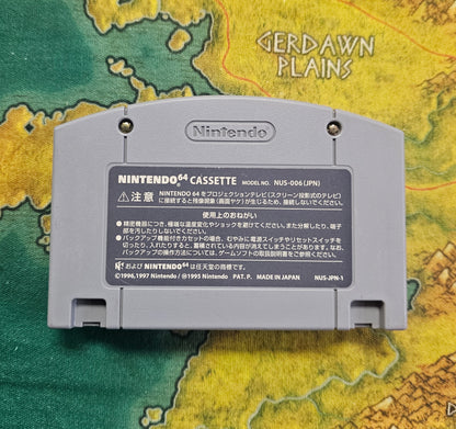 127: Super Smash Bros. (Japan Import) - N64
