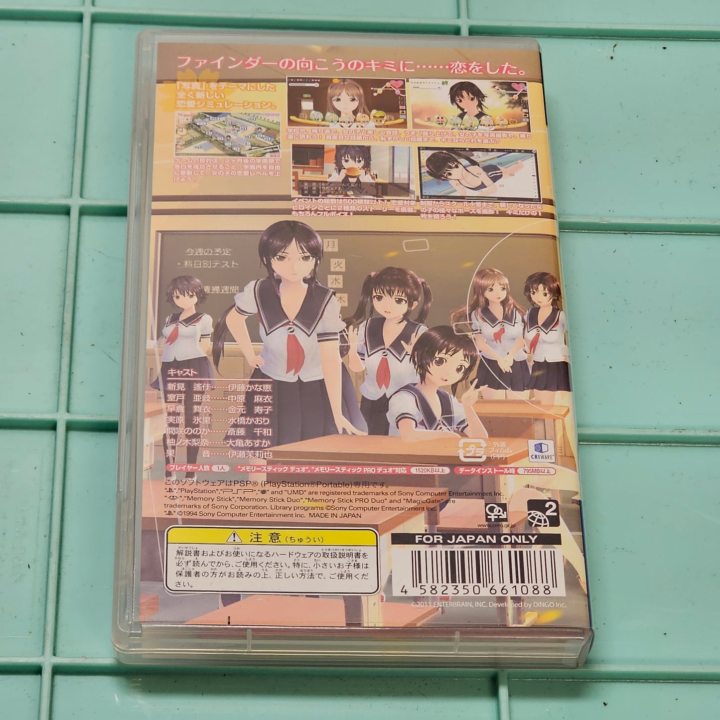 104: Photo Kano (Japan Import) - PSP