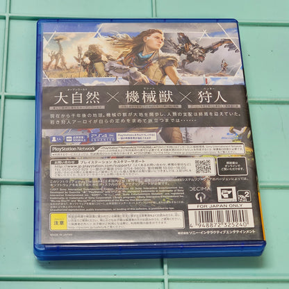 106: Horizon Zero Dawn (Japan Import) - PS4