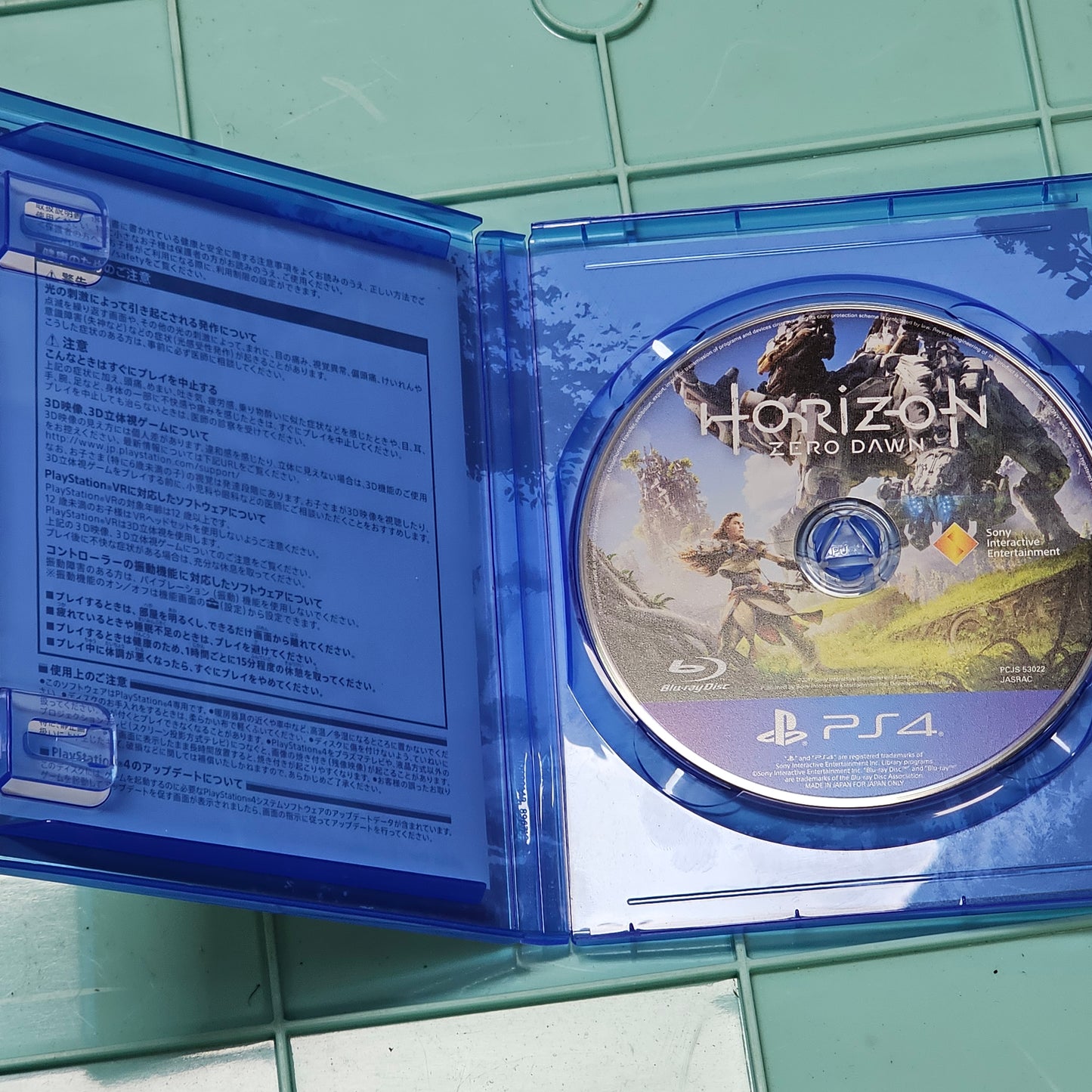 106: Horizon Zero Dawn (Japan Import) - PS4