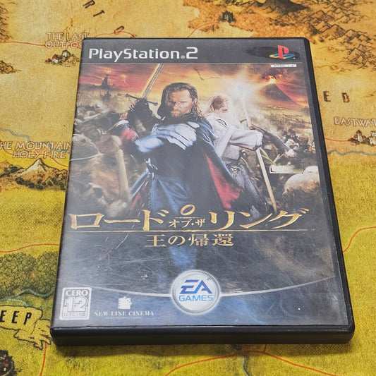 020: The Lord of the Rings: The Return of the King (Japan Import) - PS2