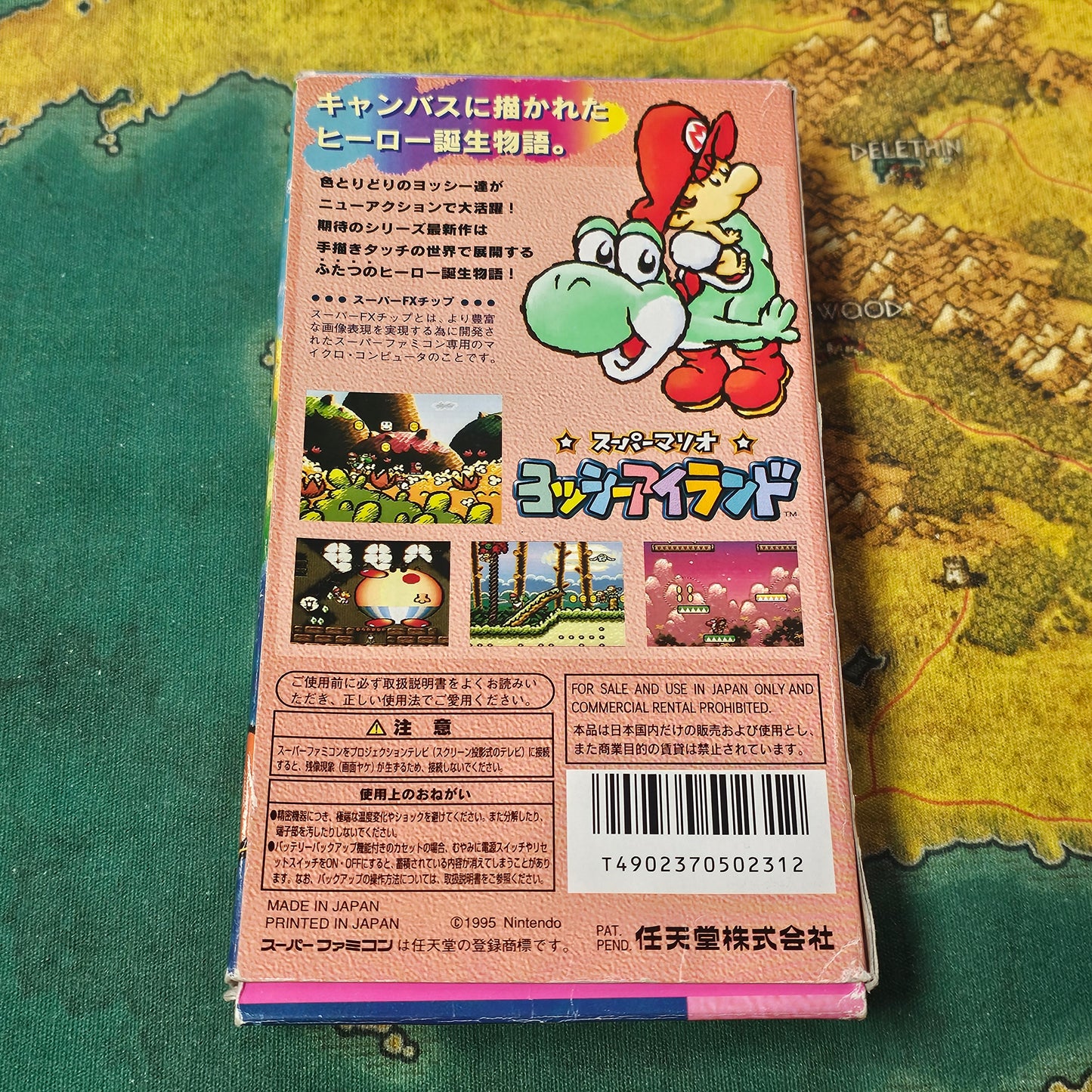 108: Super Mario World 2: Yoshi's Island (Japan Import) - Super Famicom