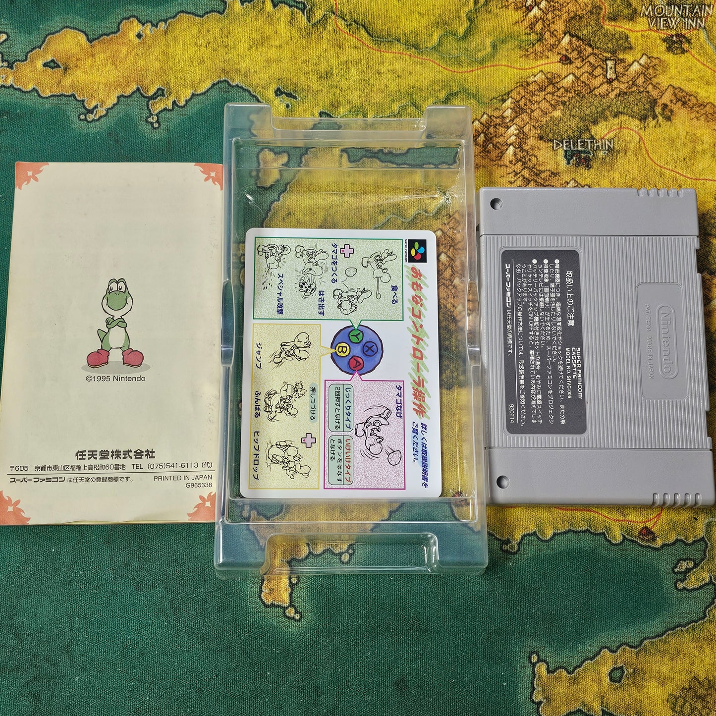 108: Super Mario World 2: Yoshi's Island (Japan Import) - Super Famicom